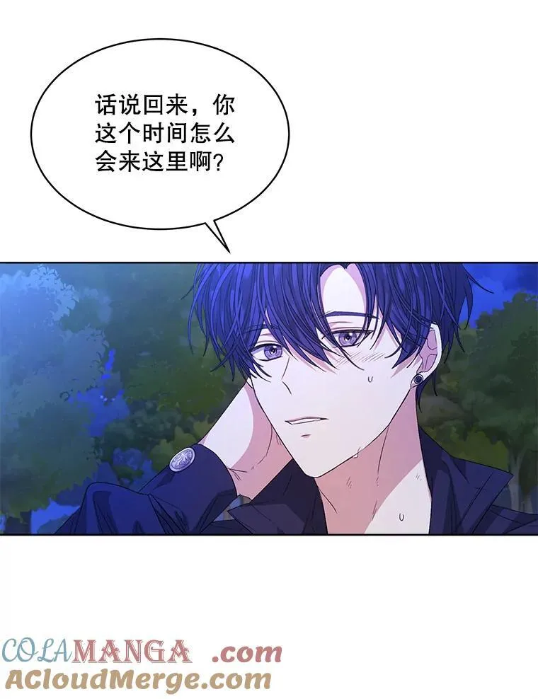 42.深夜对练64