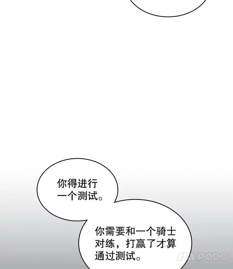 33.埋藏秘密105