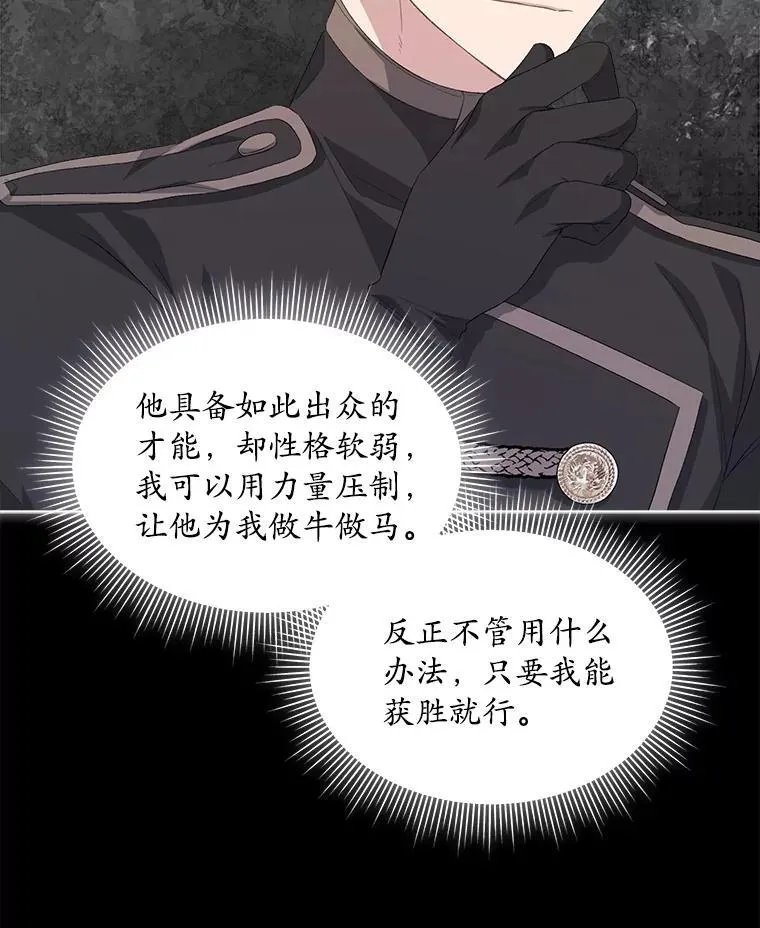 52.大卫的帮手52