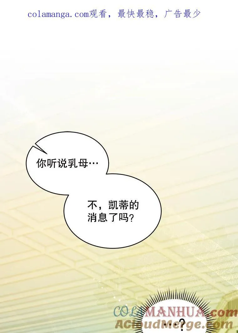 34.心理阴影105