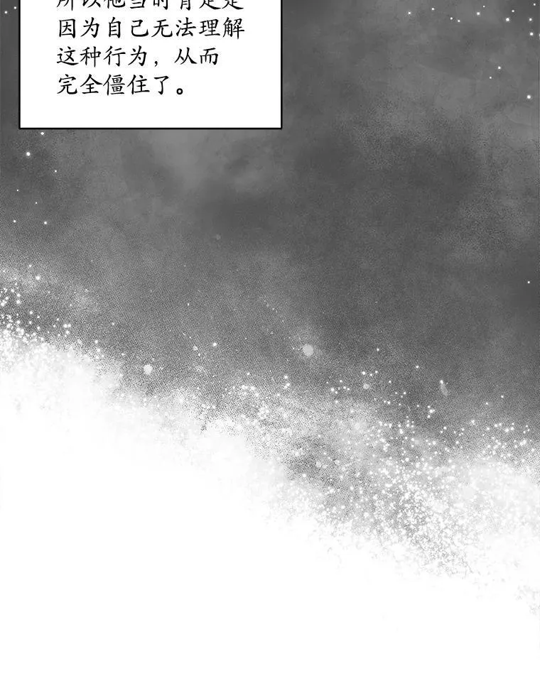 27.魔力46