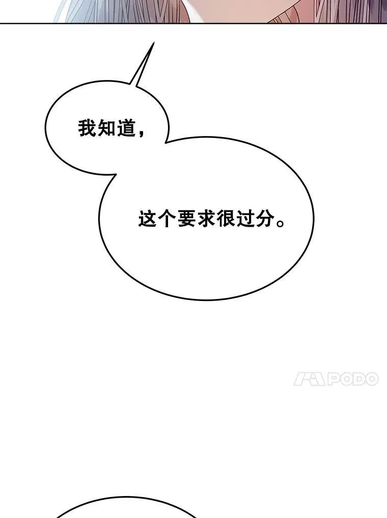 31.护卫骑士43