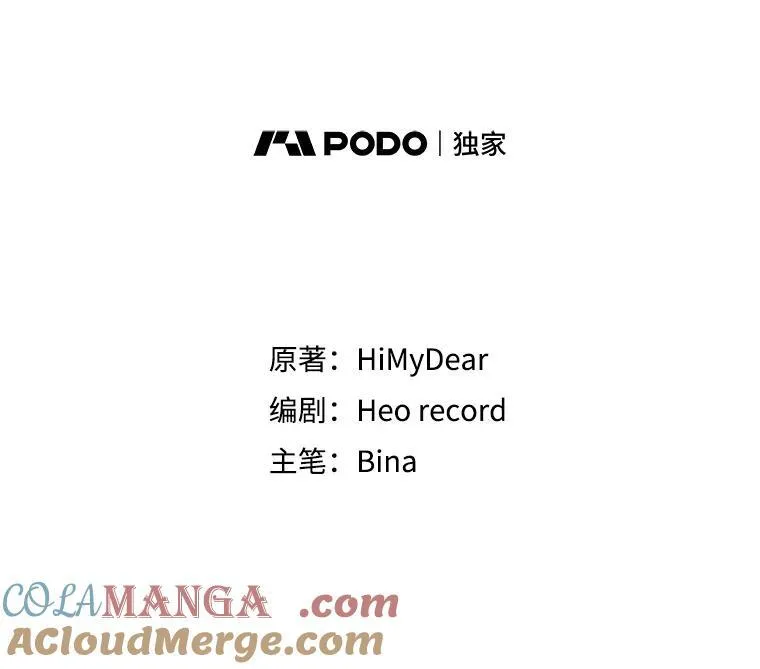 56.卡西翁的葬礼16