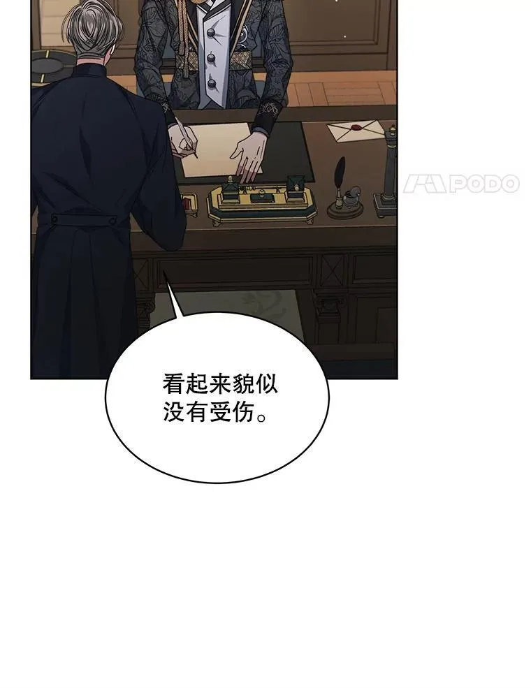 30.回到府邸3