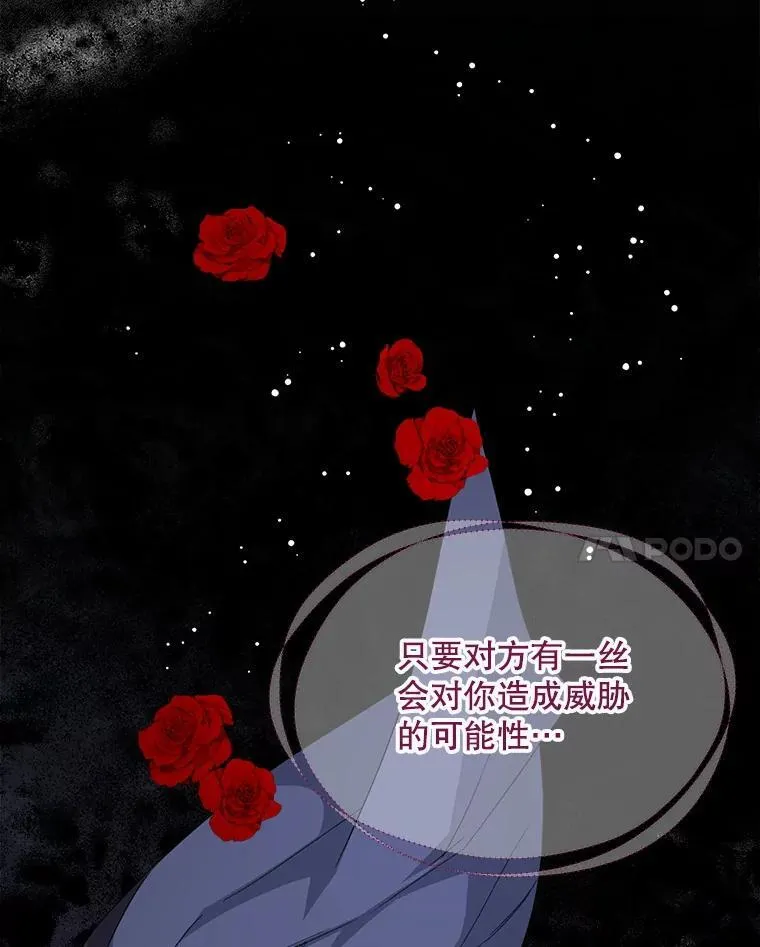 29.新的身份10