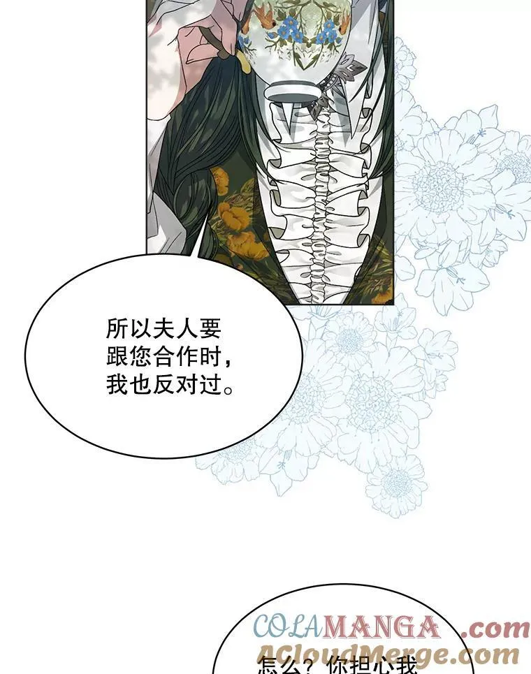 44.玛丽的王子72