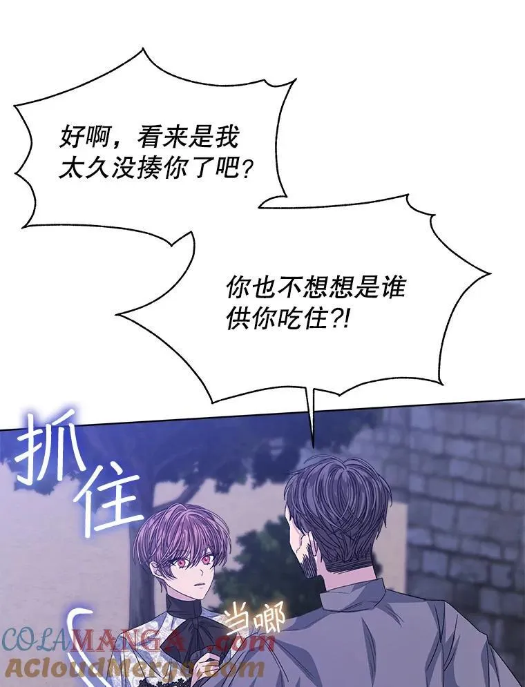 48.复仇42