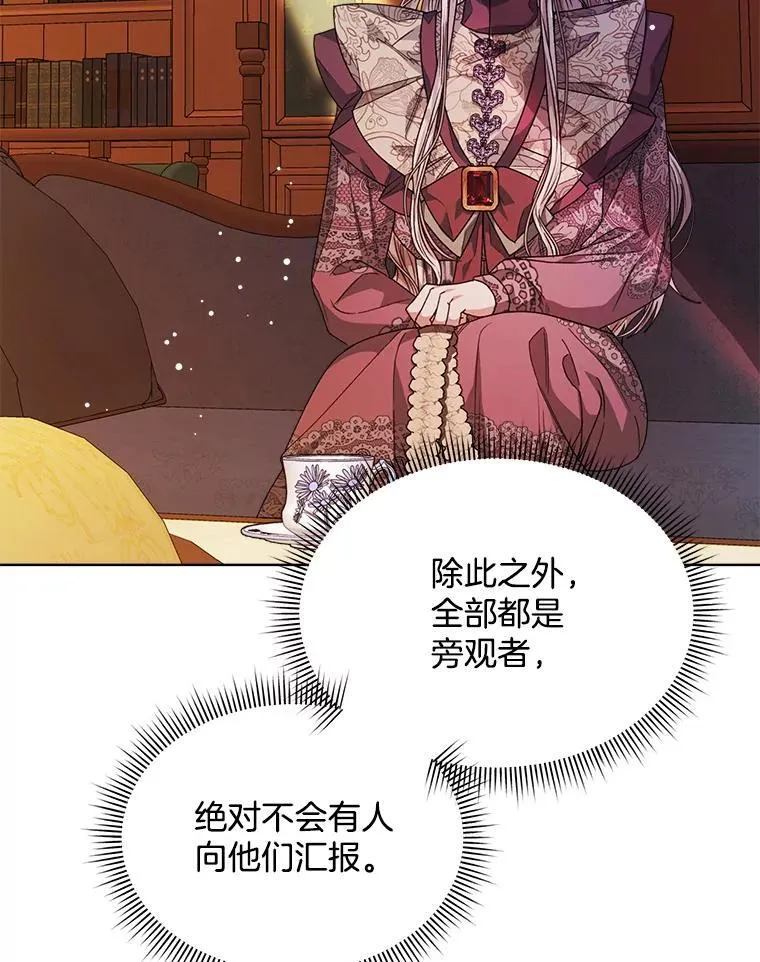 31.护卫骑士51