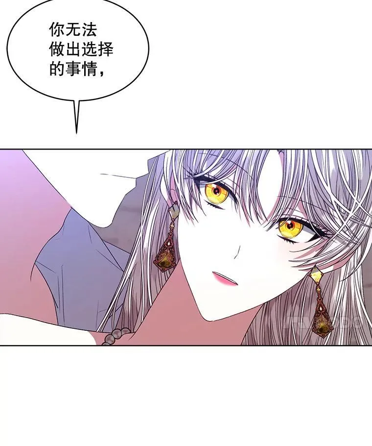 46.大卫的侮辱42