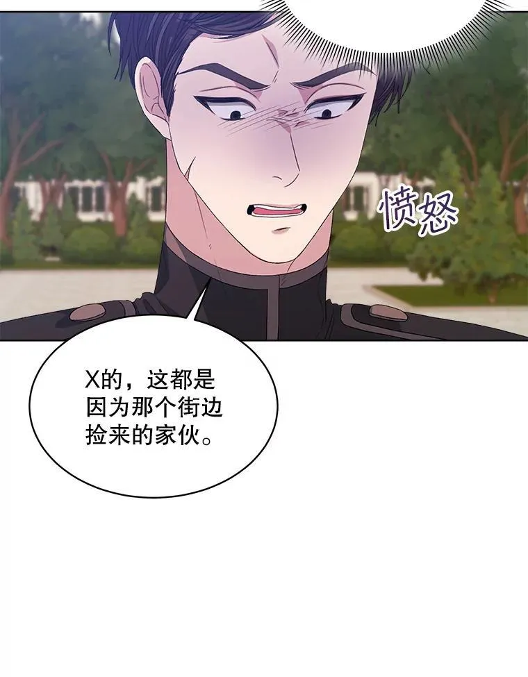 46.大卫的侮辱83