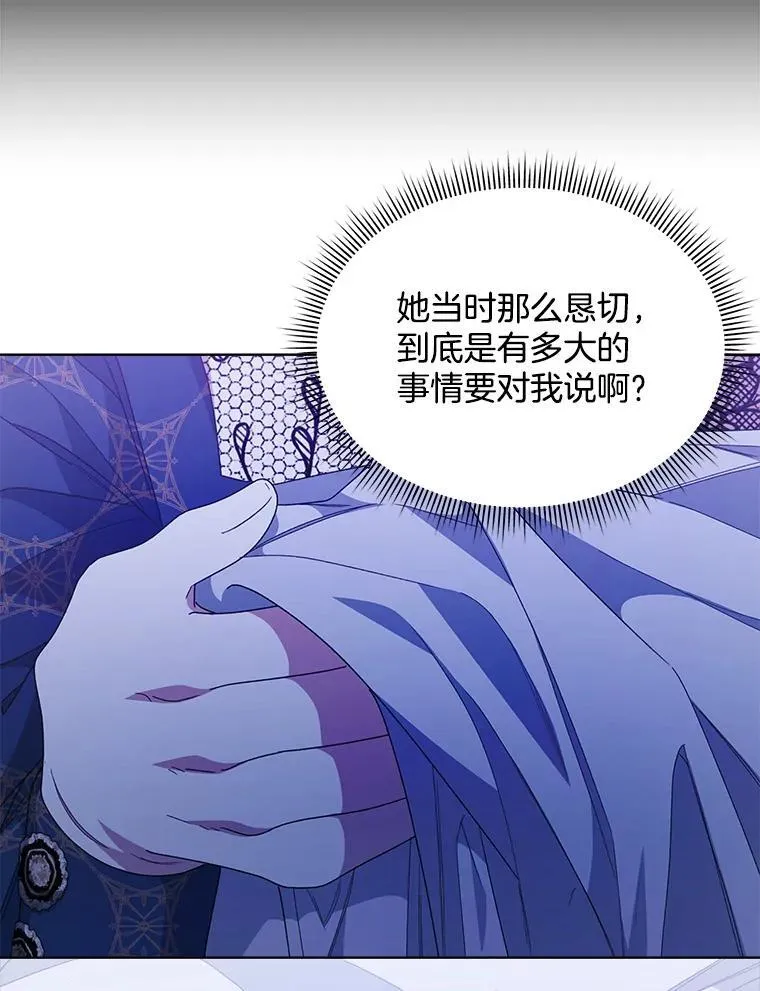 32.秘密65