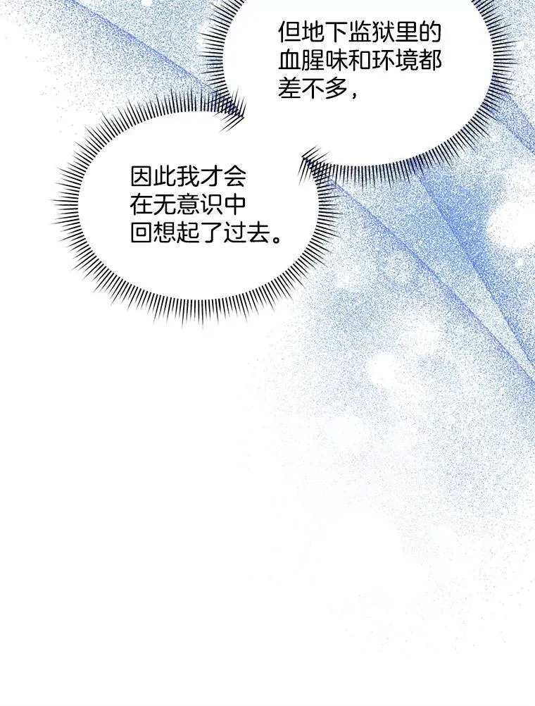 34.心理阴影54
