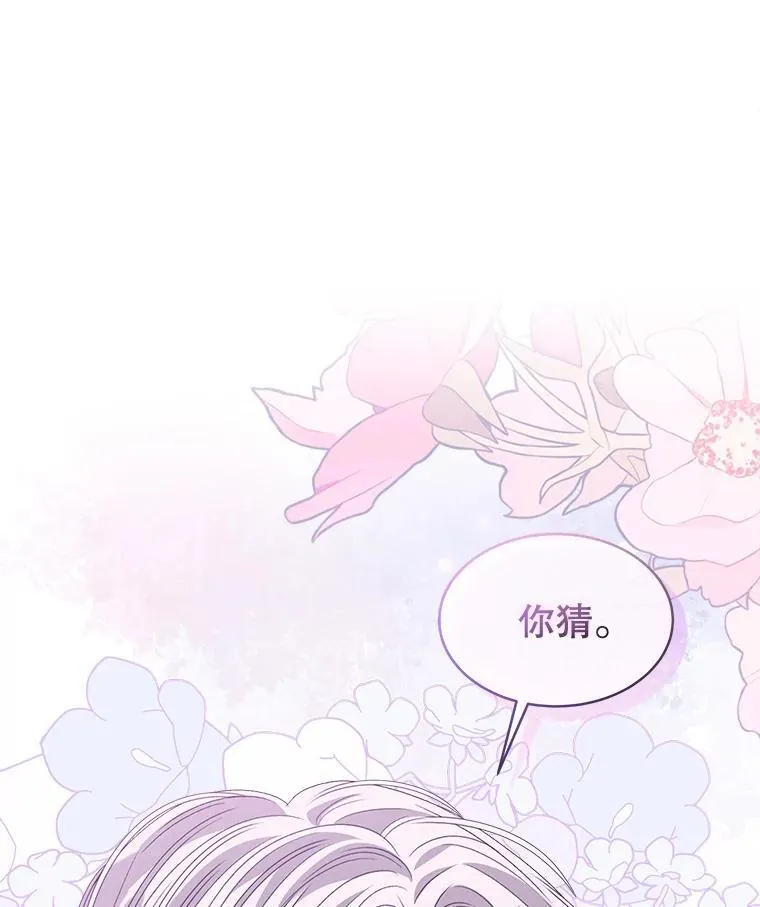 53.获胜89