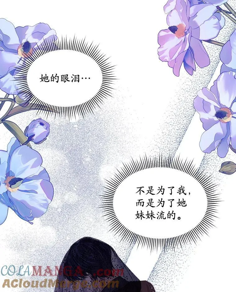 57.改变初遇剧情60