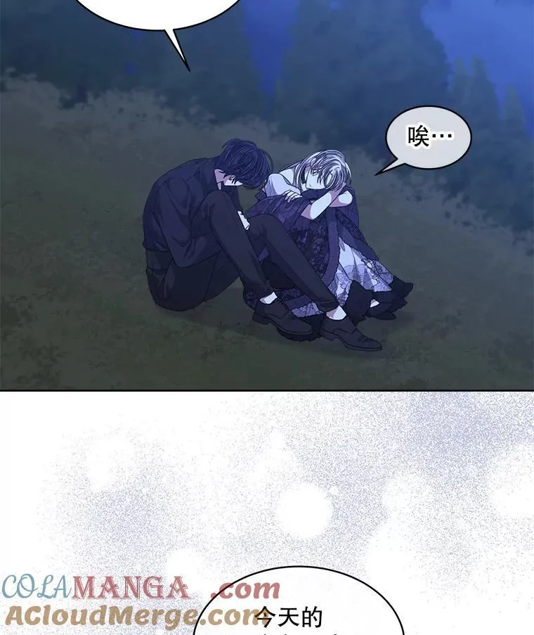 54.真正的犯人18