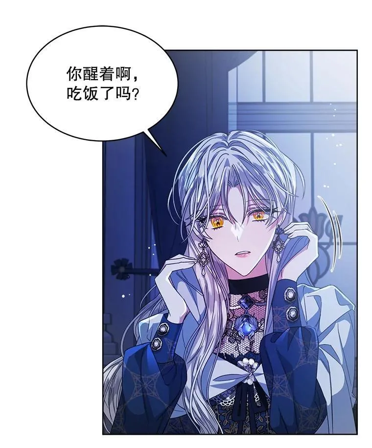 33.埋藏秘密73