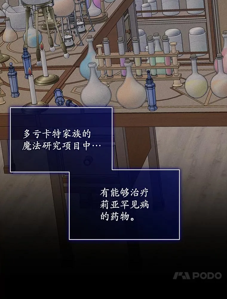 40.收获侍女27