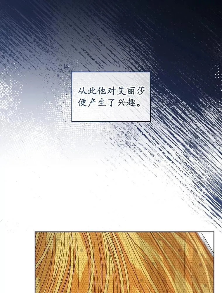 57.改变初遇剧情34