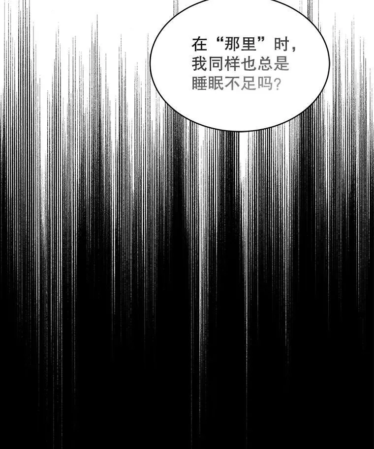 26.疲惫的一天83