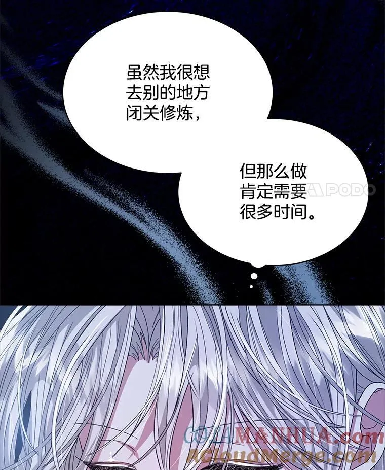 32.秘密28
