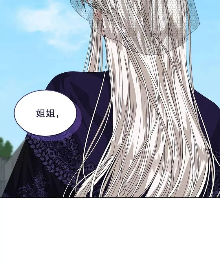 56.卡西翁的葬礼5
