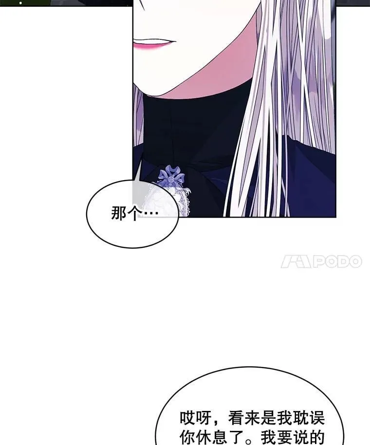 59.被迫成为朋友（本季完）51
