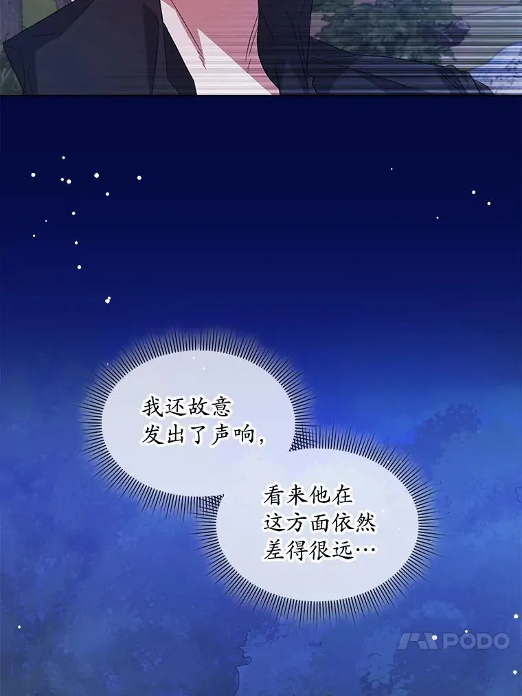 42.深夜对练51