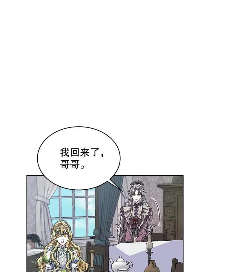 30.回到府邸37