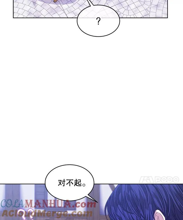 38.遭到暗算76