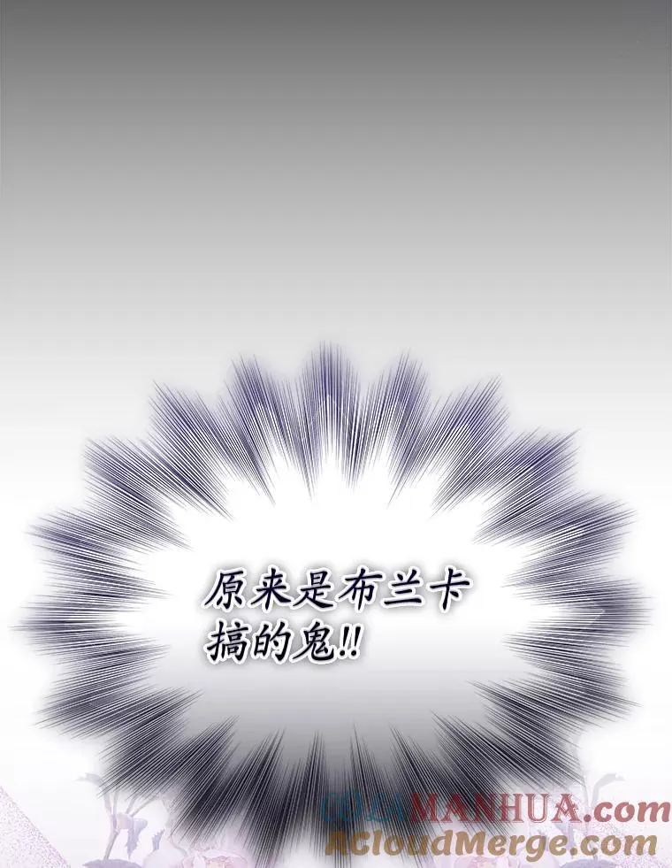 37.遇袭84