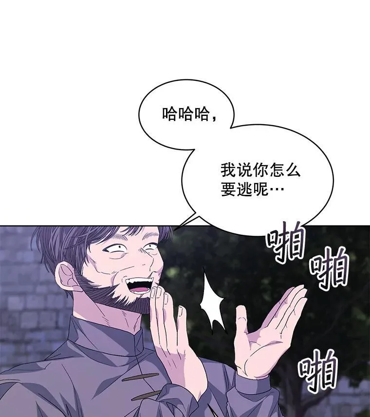 48.复仇62