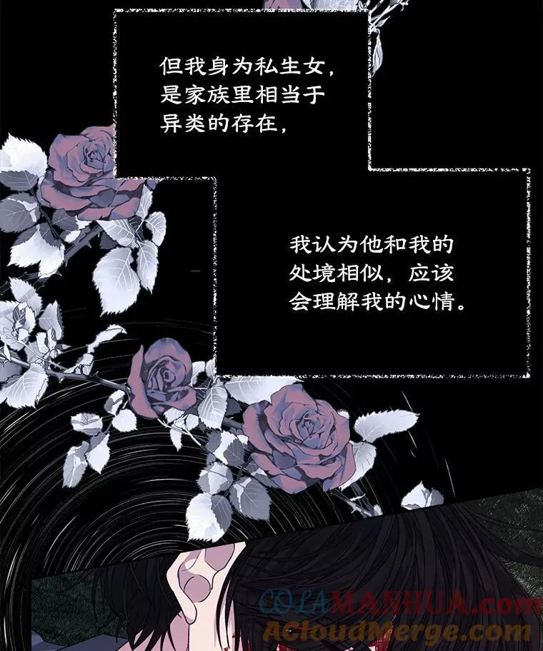 23.坦白36