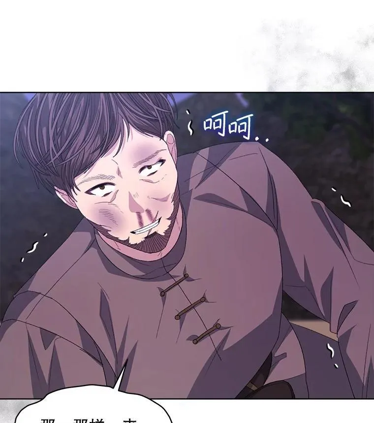 49.我是监护人41