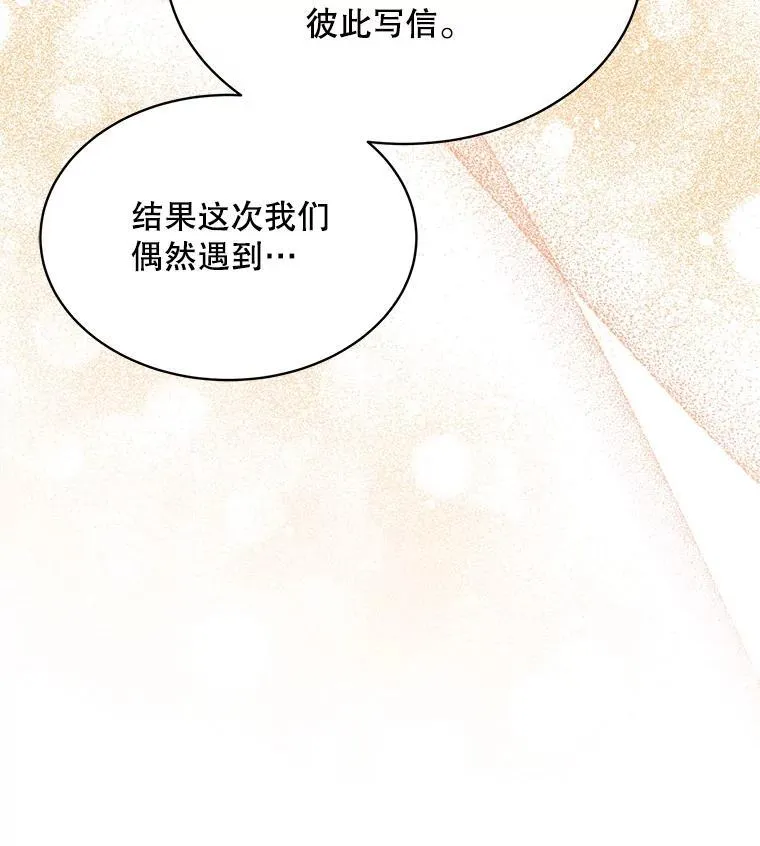 31.护卫骑士93