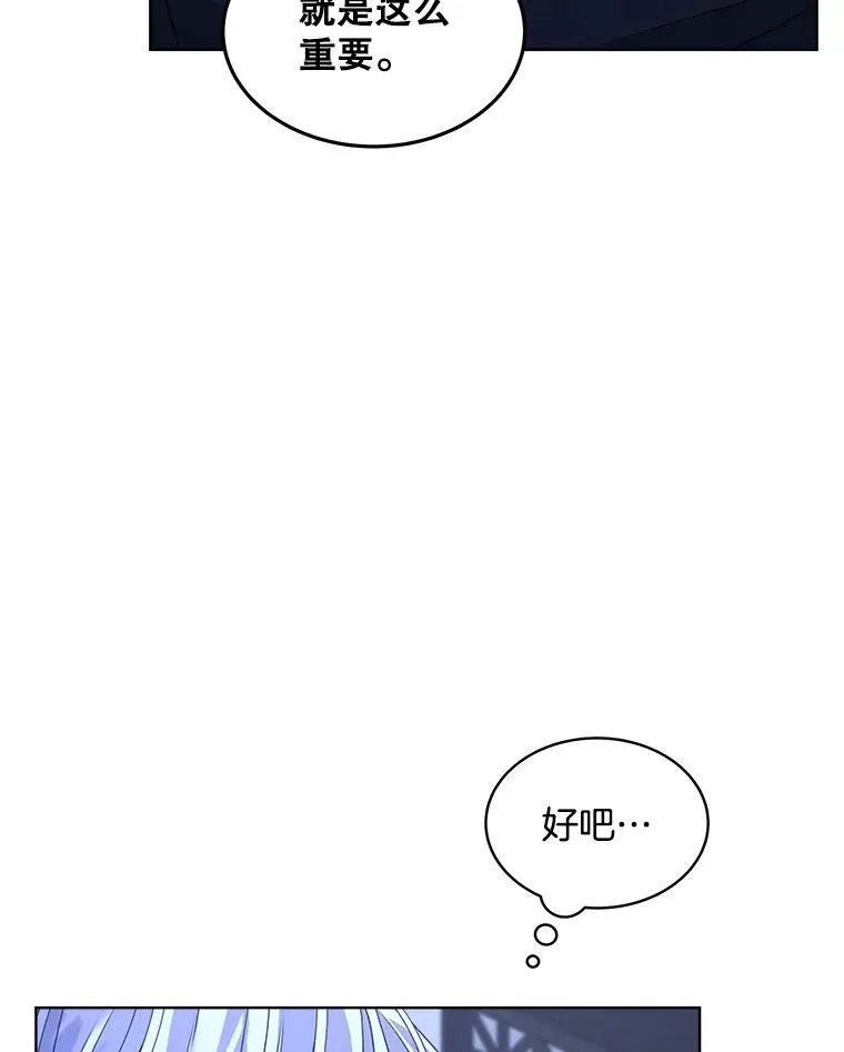 23.坦白27