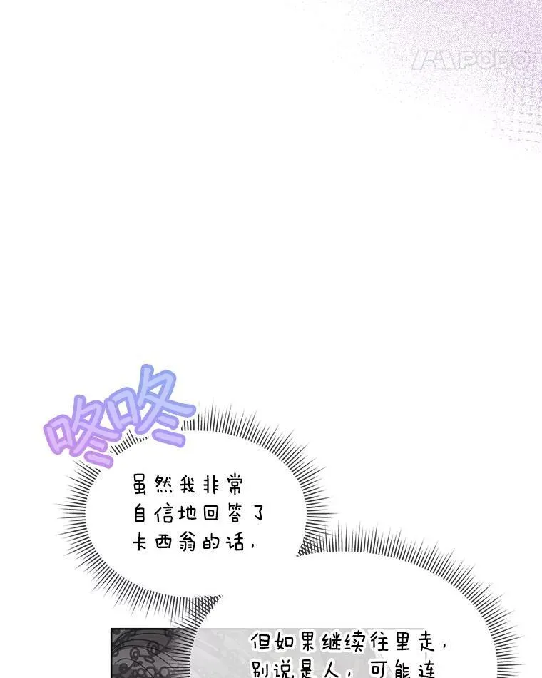 36.买玩偶77
