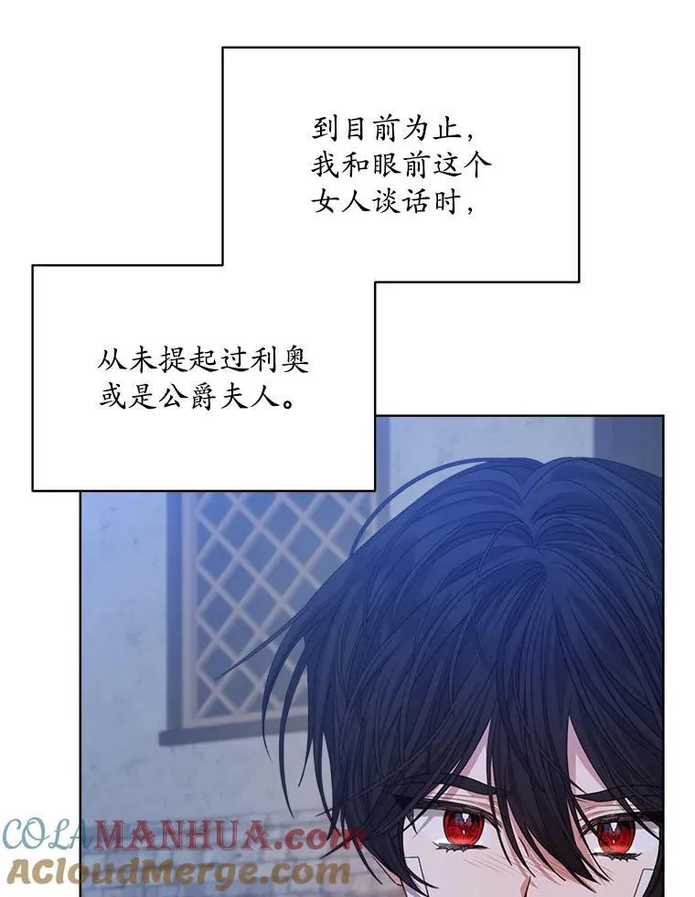 23.坦白20