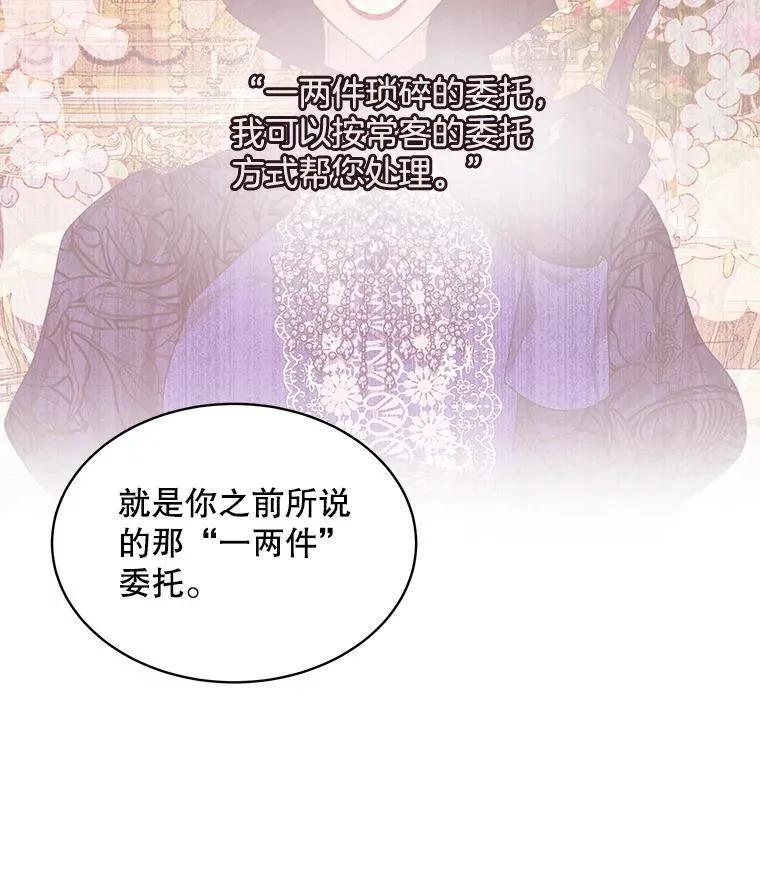 35.布兰卡来访94