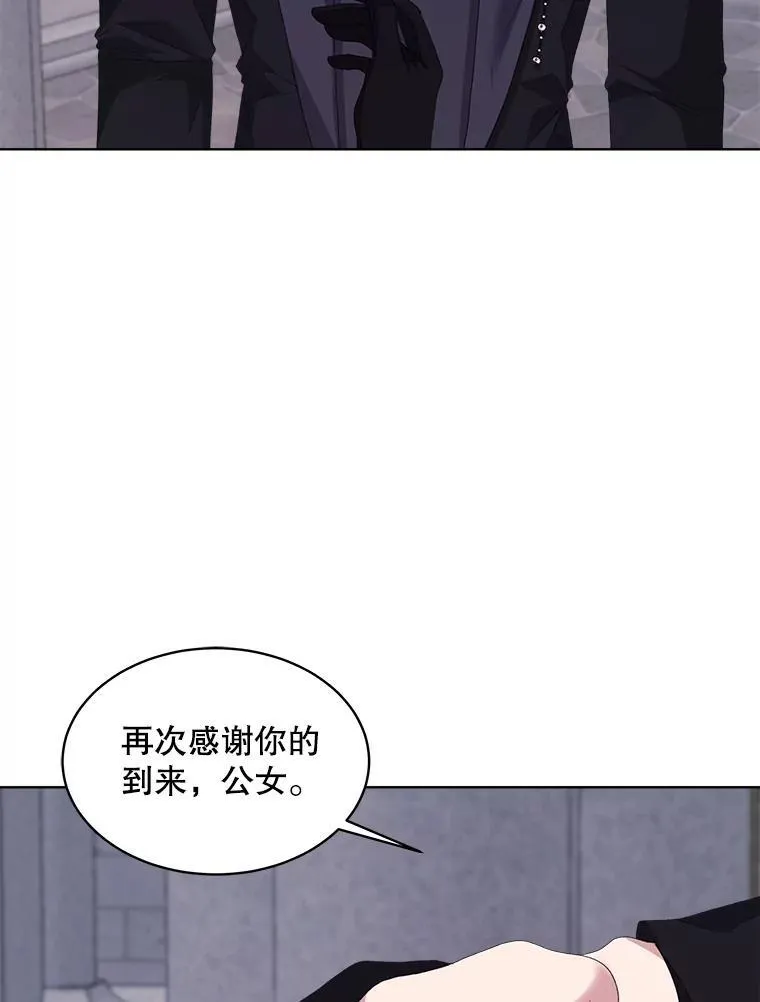 56.卡西翁的葬礼90