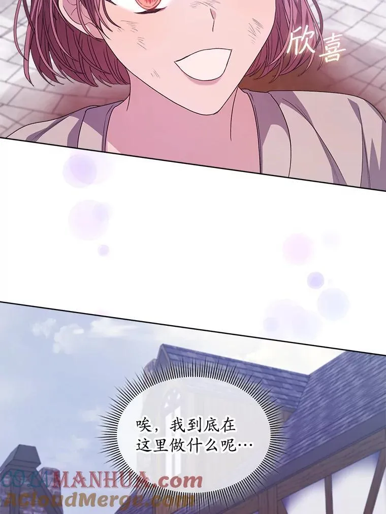 36.买玩偶96
