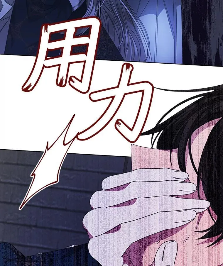 33.埋藏秘密59