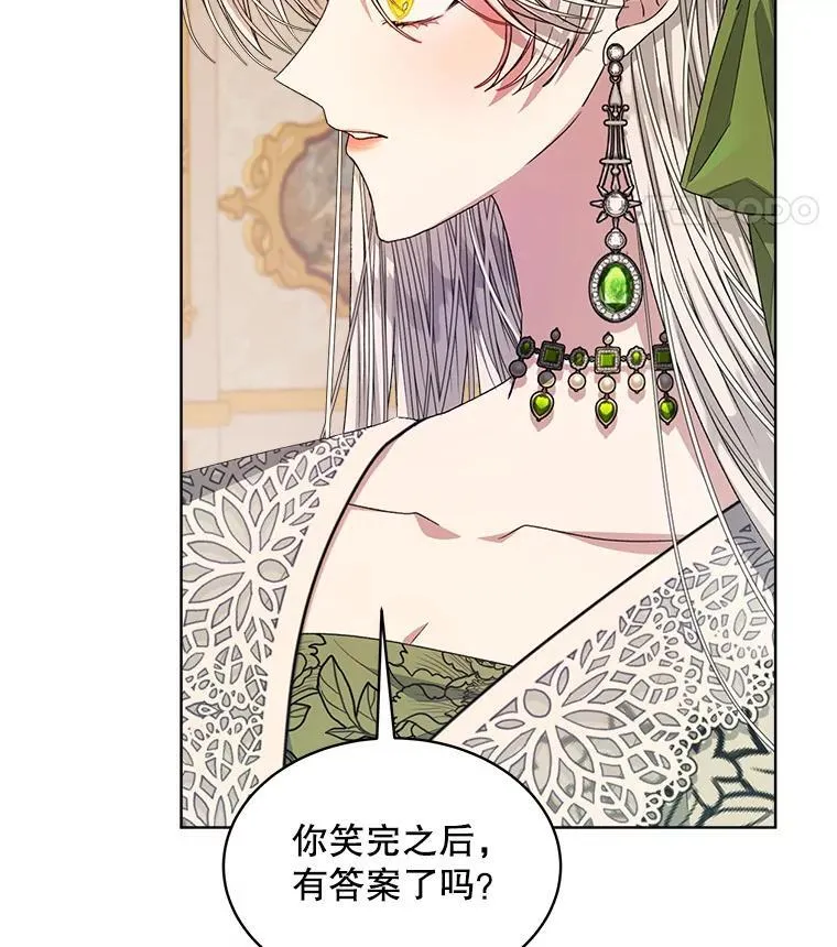 26.疲惫的一天14