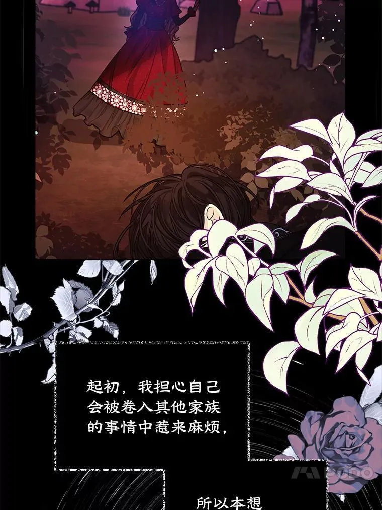 23.坦白34