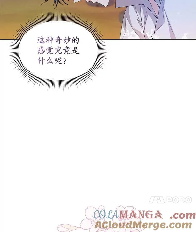 45.刺探骑士团27