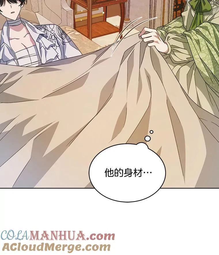 27.魔力8