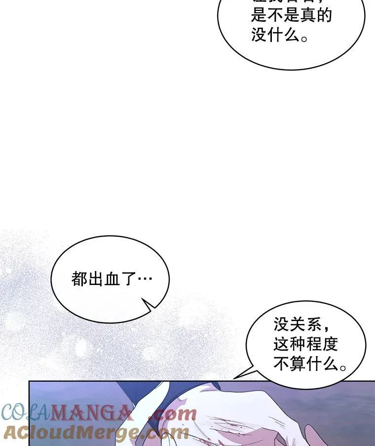 42.深夜对练84