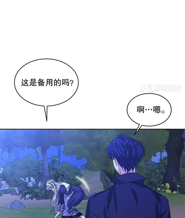 42.深夜对练69