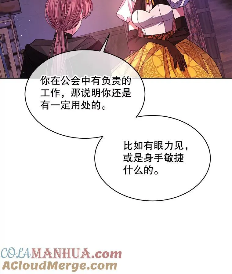 40.收获侍女16