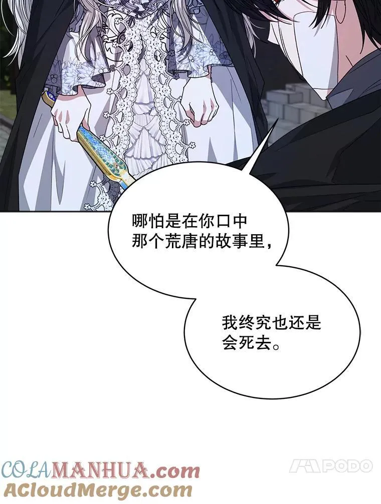 23.坦白96
