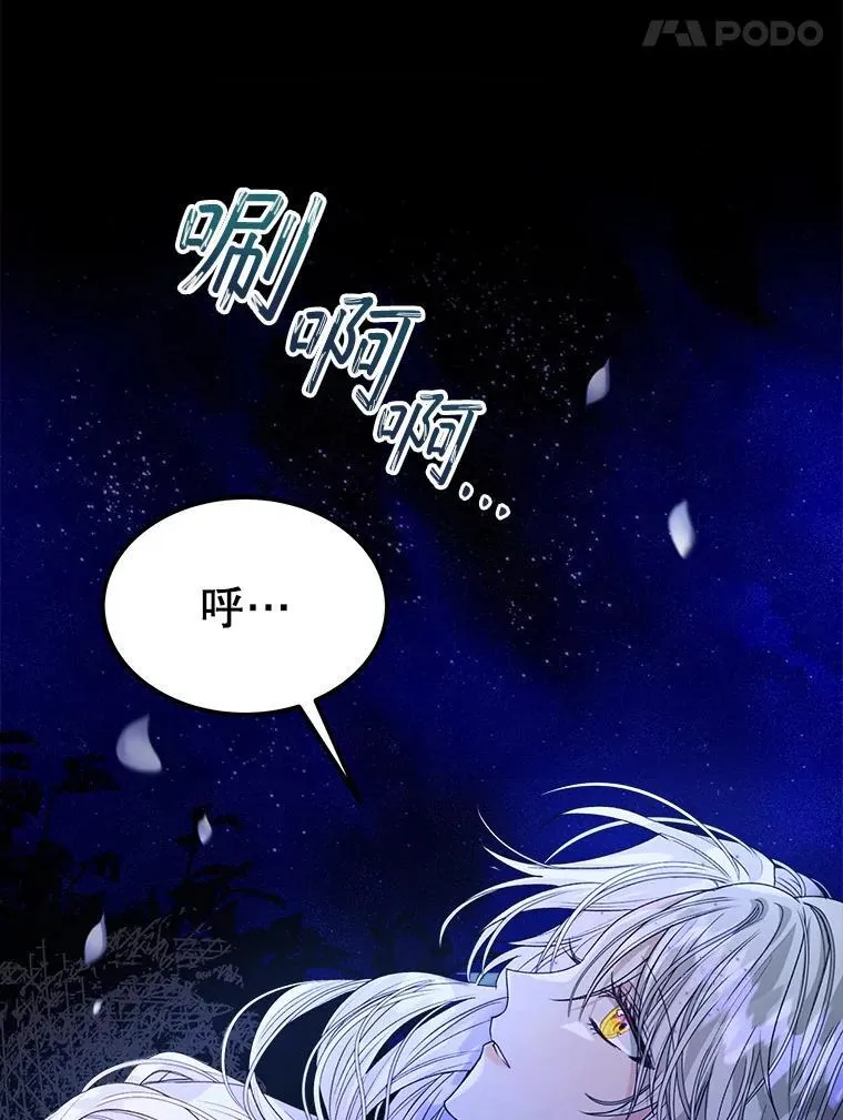 34.心理阴影59